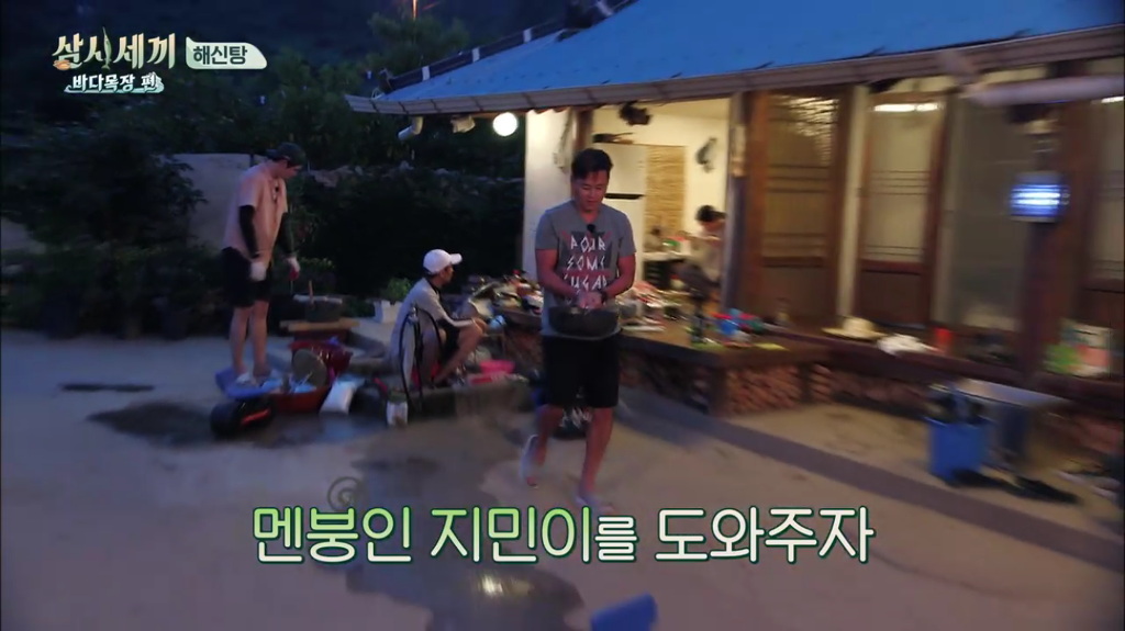 한지민을 물음표살인마로 만든 삼시세끼 역대급 비쥬얼 해신탕 | 인스티즈