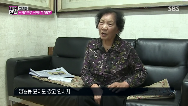 [한밤] 강동원이 꼭 내 아들 같았다는 故이한열 열사 어머니...jpg | 인스티즈