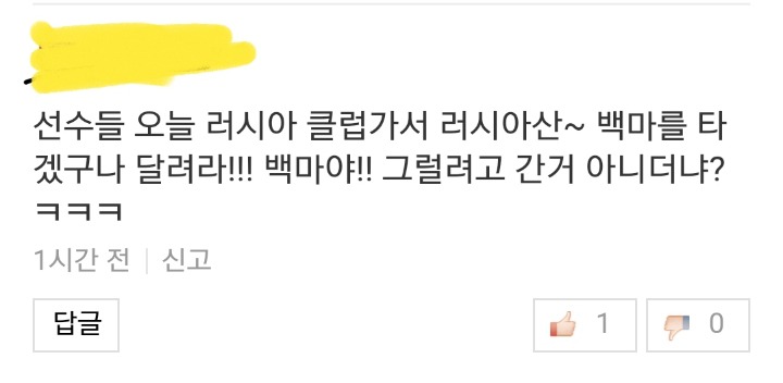 왜 이렇게 부들부들 거리는 지 가장 이해가 안가는 영역 탑 | 인스티즈