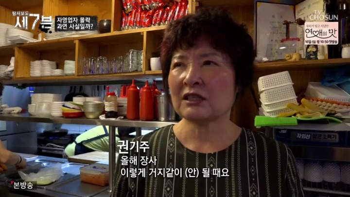 폐업이 속출하는 인사동거리 | 인스티즈
