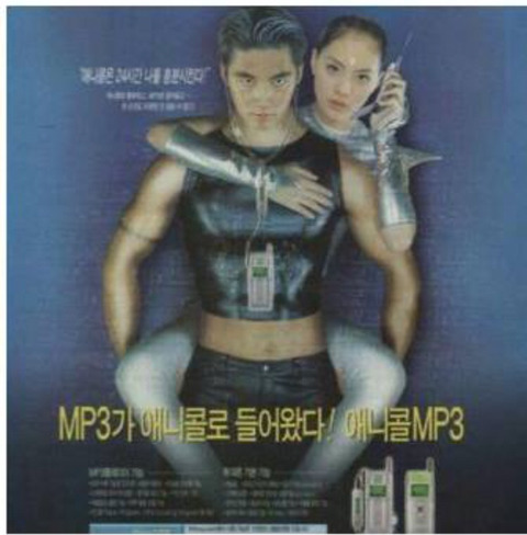 대한민국 문화적 혼란기.jpg | 인스티즈