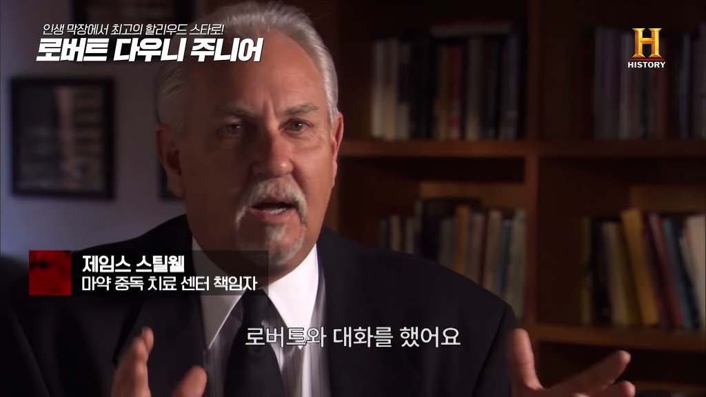 별이 다섯개! 체포만 5번 된 막장인생의 극적 변신 로버트 다우니 주니어 이야기 2부.jpg﻿ | 인스티즈