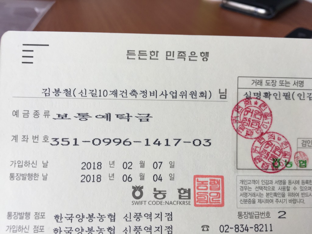 정일회계법인 이미지