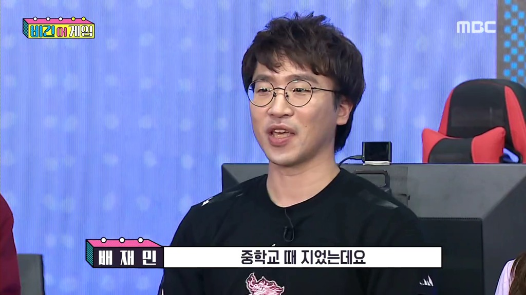 게임 개발사도 몰랐던 기술을 만들었던 무릎 | 인스티즈