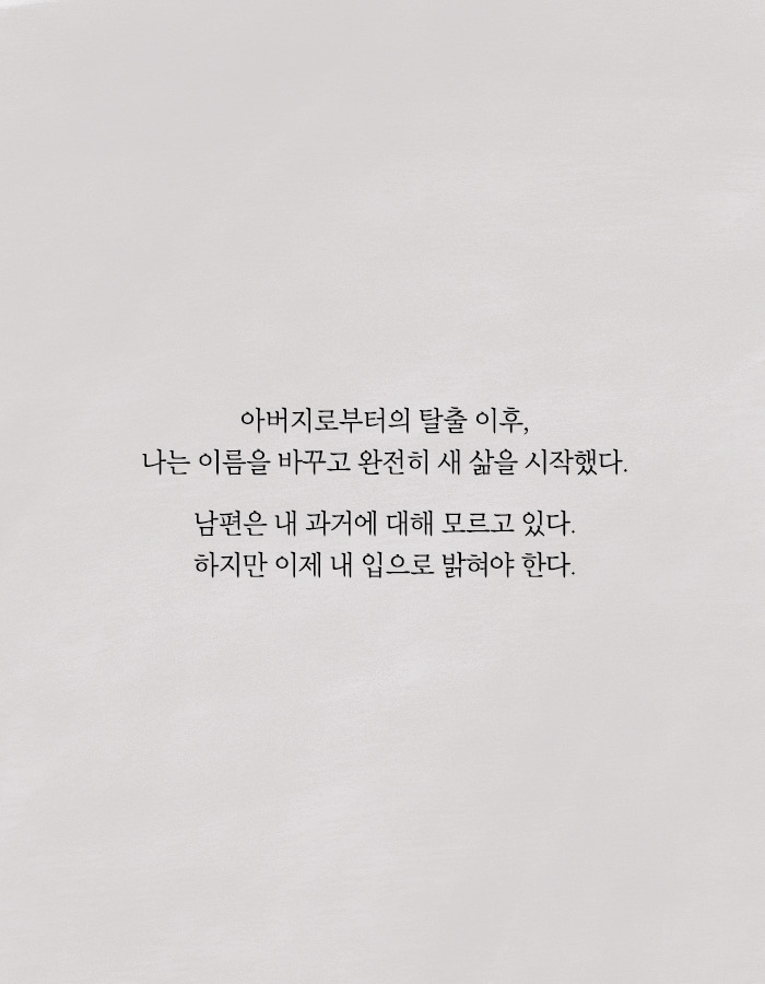 희대의 살인마가 탈옥했다 | 인스티즈