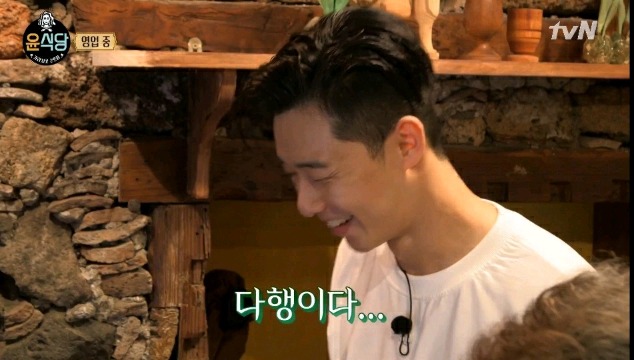 이서진 김치전 게이트 | 인스티즈