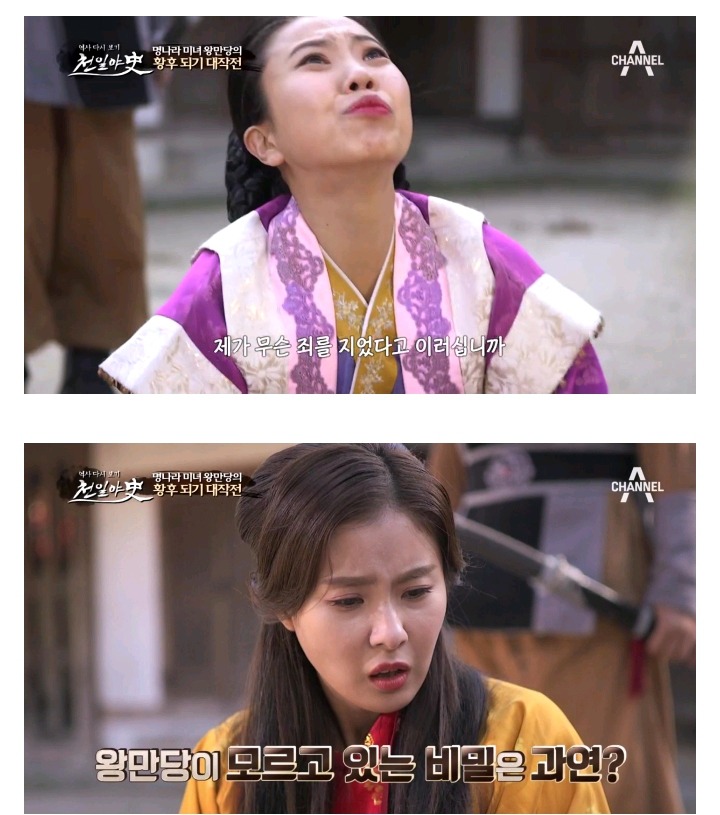 명나라 최고미인 왕만당이 빨래 황후로 불리게 된 사연 | 인스티즈