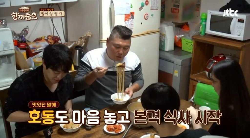 [한끼줍쇼] 예능에서 라면을 맛나게 먹는 연예인 | 인스티즈