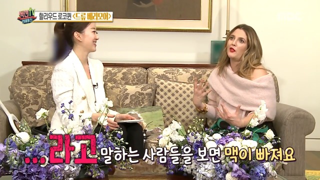 미모 비결을 묻는 질문에 드류 베리모어의 답변 | 인스티즈