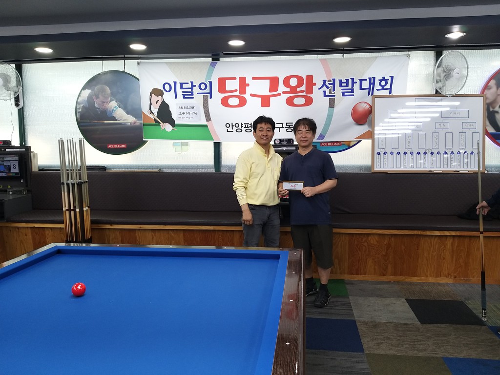 K-1당구장 이미지