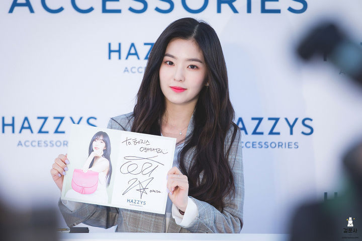 어제 미모 미쳤었던 레드벨벳 아이린ㄷㄷ.jpg | 인스티즈
