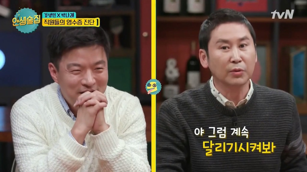 김생민이 딸의 재능을 살려주려고 하지 않는 이유.jpg | 인스티즈