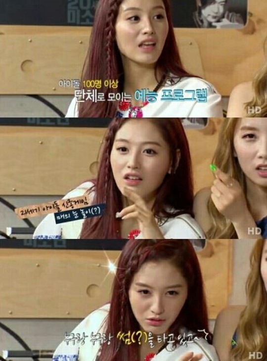 아이돌 연애의 장 아육대.jpg | 인스티즈