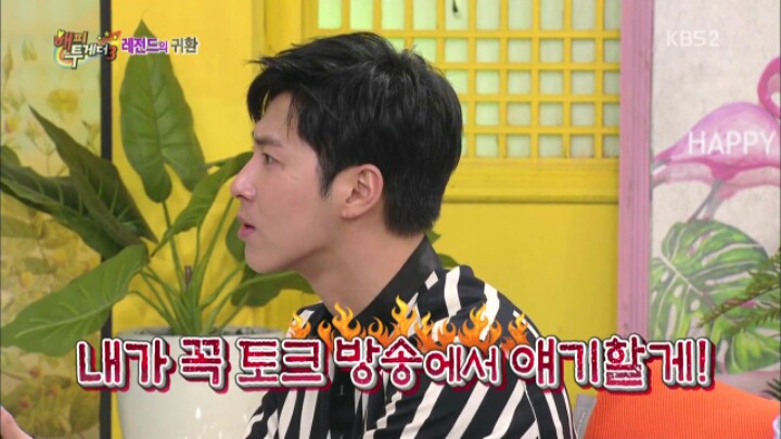 [해투] 엑소와 방탄소년단 사이에 끼고 싶었던 동방신기 유노윤호 | 인스티즈