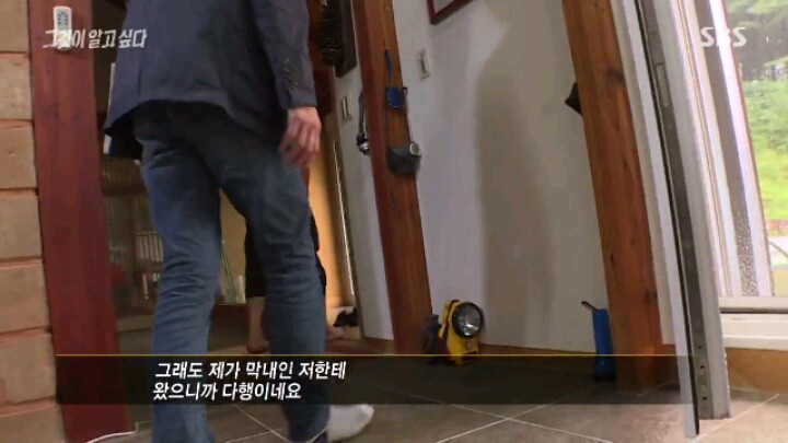 [그알] 저희 아버지는 공산화 막은 애국자입니다 | 인스티즈