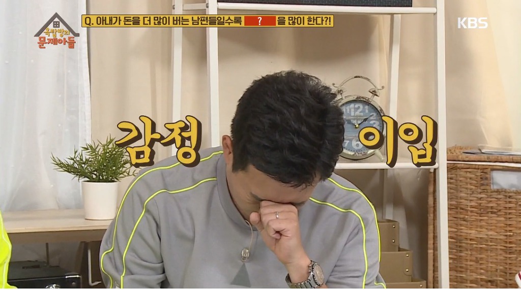 아내가 돈을 더 많이 버는 남편들일수록 많이 한다는거 | 인스티즈