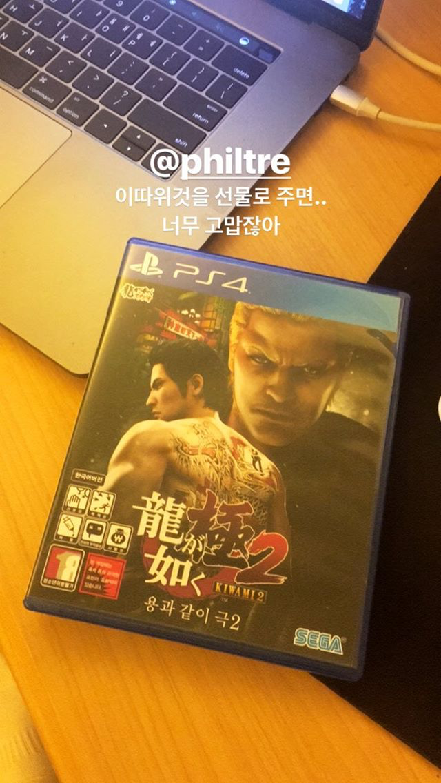 개코 인스타 | 인스티즈