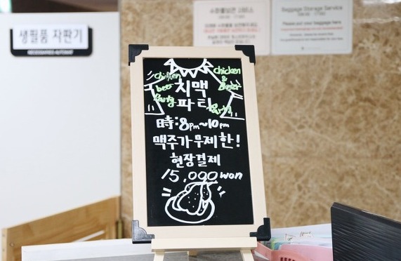 모텔포시즌 이미지