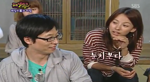 유재석이 남 눈치보면서 방송하던 시절.jpg | 인스티즈
