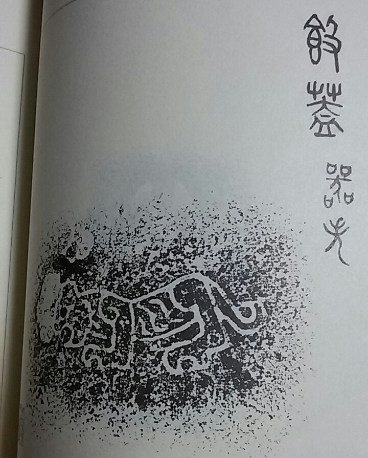 금문 이미지