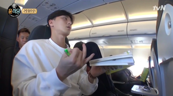 윤식당을 위해 스페인어 열공하는 박서준 .jpg | 인스티즈