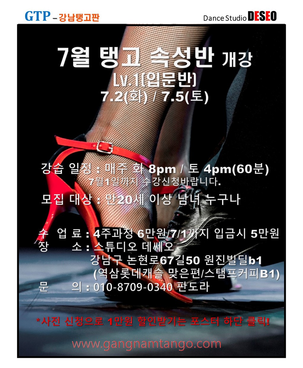 원진CAFE 이미지
