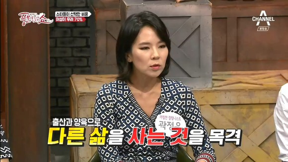  여성들이 더 비혼을 많이하는 이유.jpg | 인스티즈