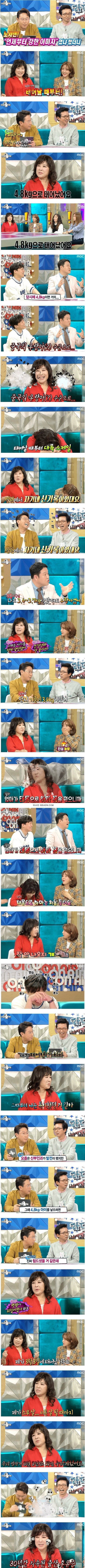 처음부터 남달랐던 노사연 레전드.jpg | 인스티즈