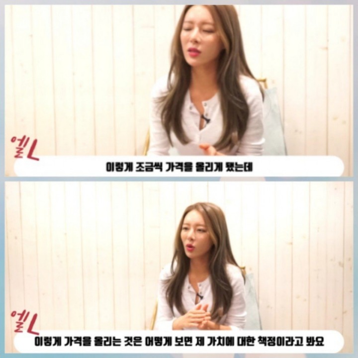 다른곳보다 많이 비싼 미용실 | 인스티즈