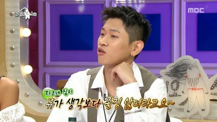 크러쉬가 지코와 같은 아파트로 이사 간 이유 | 인스티즈