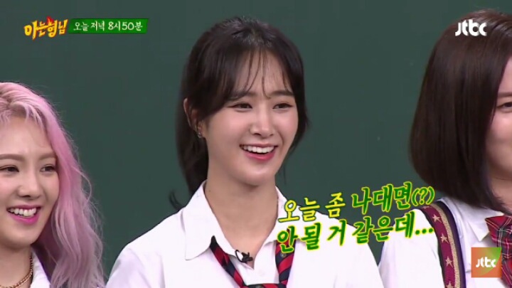 아형 멤버한테 안지는 소녀시대 모음집(feat.김희철) | 인스티즈