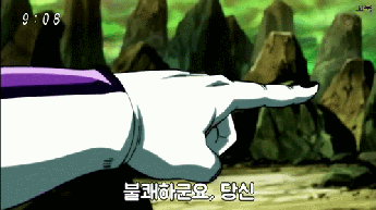 오늘자 드래곤볼 슈퍼.gif | 인스티즈