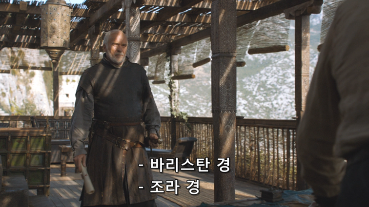 [왕좌의게임] 폭풍의 딸 50화 | 인스티즈