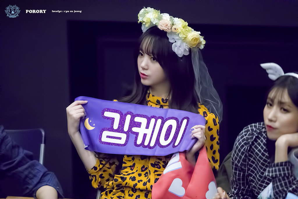 [러블리즈] 콘서트 가시는 분들의 안녕을 기원하며 케이 | 인스티즈