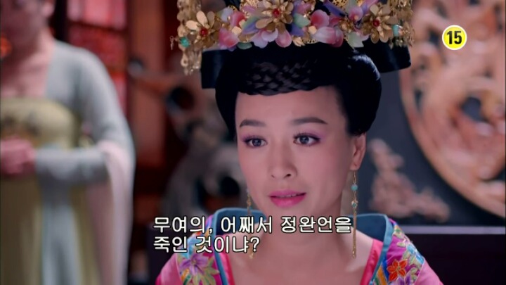 판빙빙주연 중국 유일무이한 여황제 측천무후의 일대기＜무미랑전기24 | 인스티즈