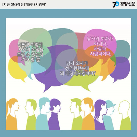 어떻게든 기사 제목에 女를 넣으려고 애쓰던 한국의 최후 | 인스티즈