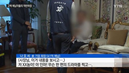 20년전 짜장면으로 점심떼우던 재벌회장님.jpg | 인스티즈