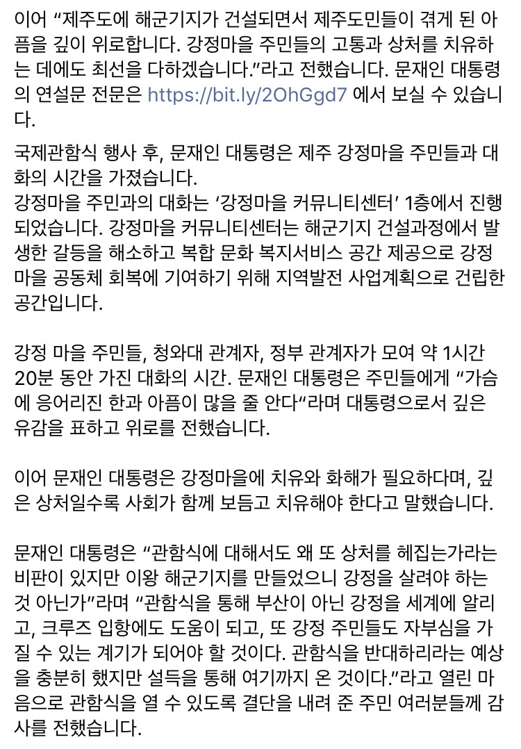소속사에서 푼 역대급 사진 | 인스티즈