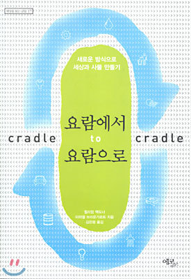 대해환경산업 이미지