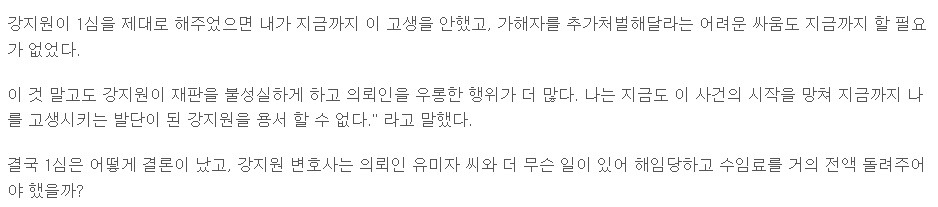 그제 저유소 화재가 난 대한송유관공사의 흑역사.jpg (여직원강간살인사건) | 인스티즈