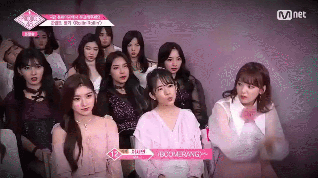 사쿠라 스타일 부메랑 재해석 | 인스티즈