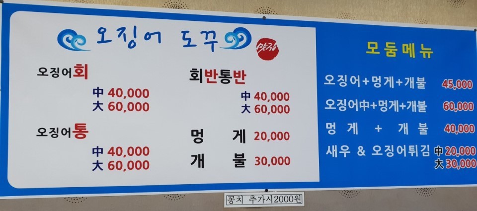 도꾸 이미지