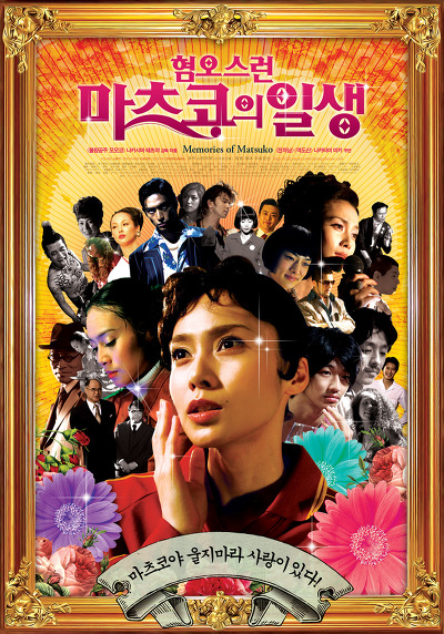 마음 한켠이 엄청 답답해지고 싶을때 보는 영화 | 인스티즈