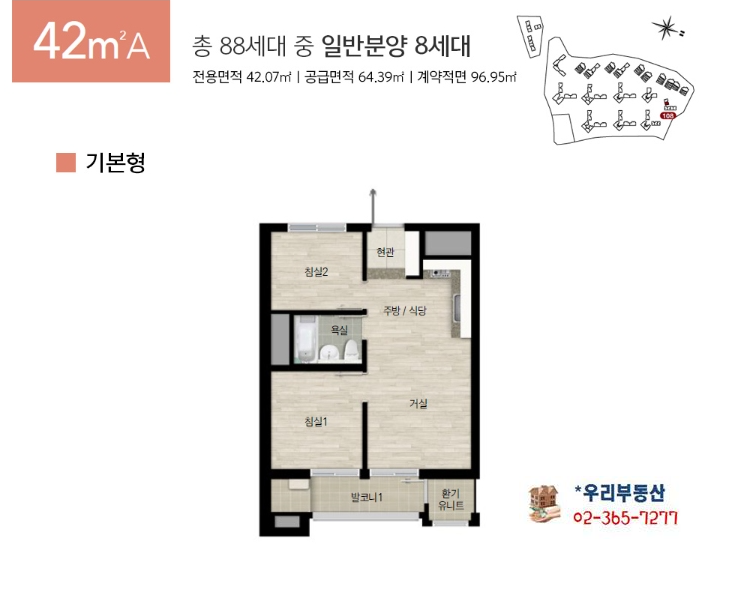 신촌42 이미지
