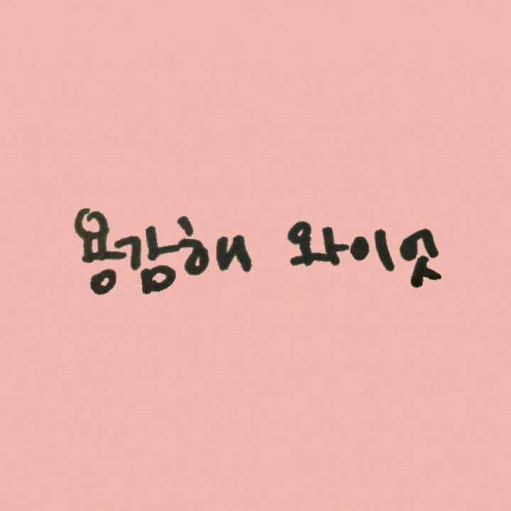(주)진주랑 이미지