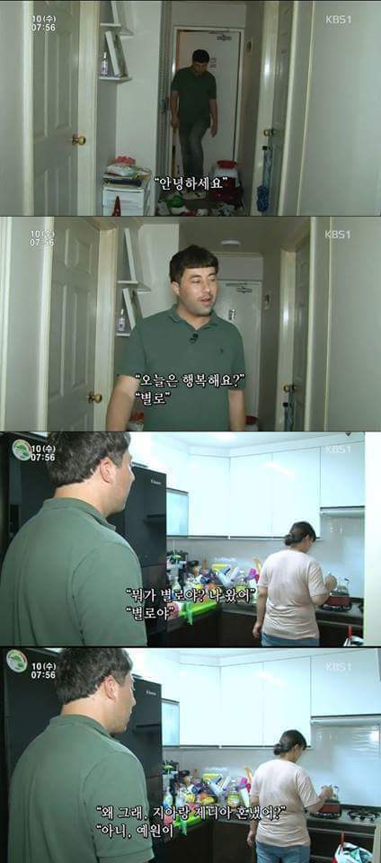 만화책을 좋아하는 소녀.jpg | 인스티즈