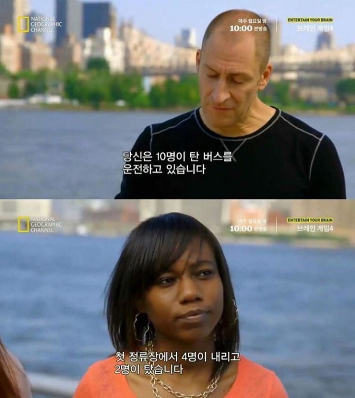 ♡거의 한번에 맞추는 사람이 없다는 문제 | 인스티즈