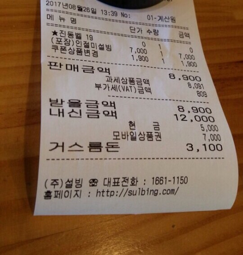 하*용 이미지