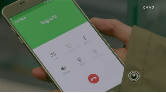 [드라마] 함부로 애틋하게 01화 (1) | 인스티즈