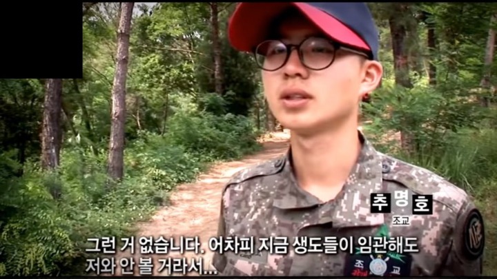 예비 장교에게 지적하는 조교 | 인스티즈
